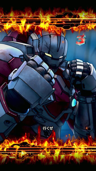 エース・ジャックVSルビック星人