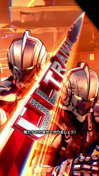 ウルトラマン親子VSペダント星人