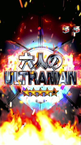 6人共闘バトルリーチ