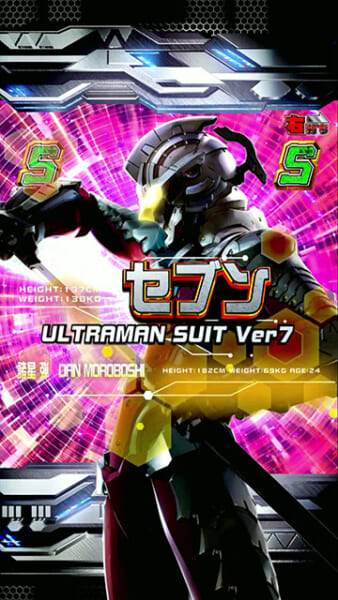 セブンVSアダド