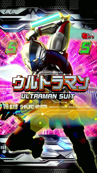 ウルトラマンVSエイダシク星人