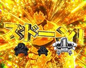 スマスロダンベル 　ポージング