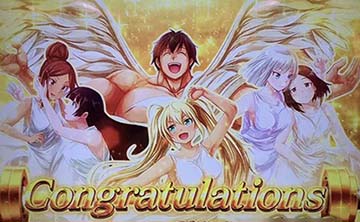 スマスロダンベル 上位AT終了画面 街雄＋5人　