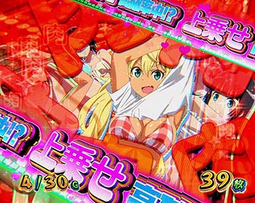 スマスロダンベル何キロ持てる？上乗せ高確率