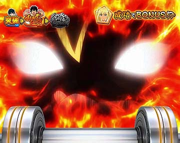 スマスロダンベル何キロ持てる？ 赤エフェクト