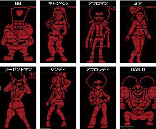 スマスロディスクアップ　キャラ名