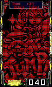 DT継続チャンス