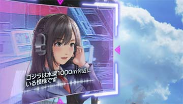 スマスロゴジラ　オペレーターのセリフ