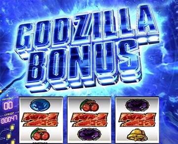 スマスロゴジラ　ゴジラボーナス