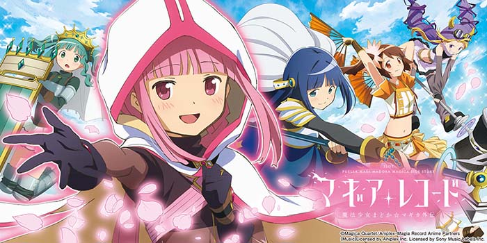 スマスロ マギレコ TOP画像