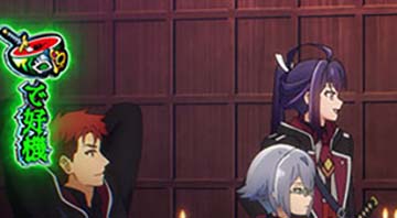 スマスロ七つの魔剣が支配する　CZポイント高確