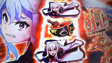 スマスロ七つの魔剣が支配する 魔剣目を狙え赤カットイン