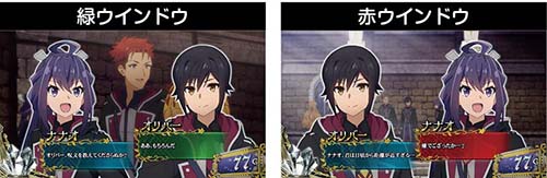 スマスロ七つの魔剣が支配する　セリフウインドウ