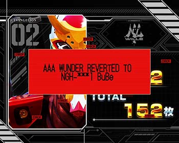 スマスロシン・エヴァンゲリオン　ボーナス終了画面のハッキング