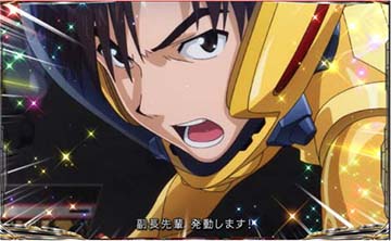 スマスロシン・エヴァンゲリオン　ジャッジ演出