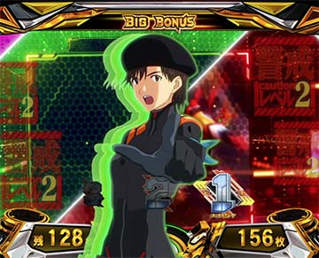 スマスロシン・エヴァンゲリオン　ボーナス中の押し順ナビでキャラ