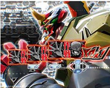 スマスロシン・エヴァンゲリオン　2号機　実遊技対応