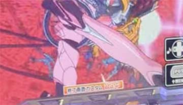 スマスロシン・エヴァンゲリオン　終了画面カスタム