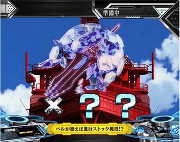 スマスロシン・エヴァンゲリオン　準備中のSPナビ