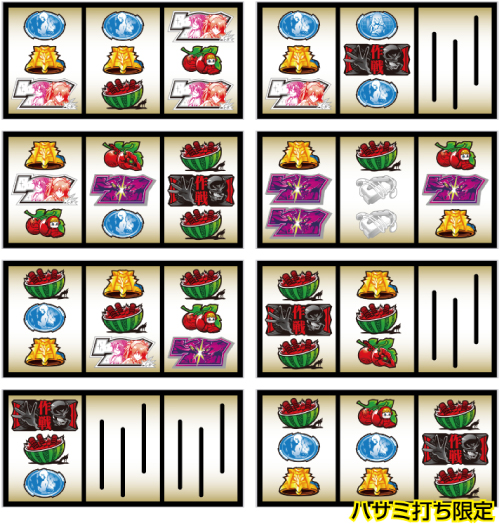 L パチスロ シン・エヴァンゲリオン_リーチ目A～D