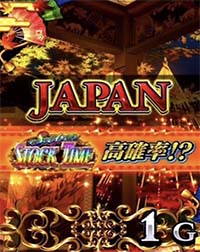 スマスロスーパーブラックジャック　SST高確