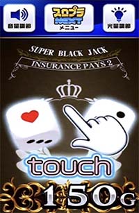 ダイスチェック