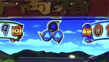 スマスロ吉宗　JACランプ