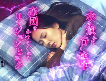 会いたいチャンス