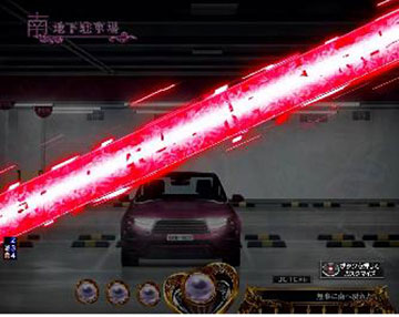 閃光フラッシュ先読み予告