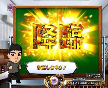 教えてジュモク予告