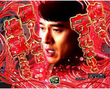 メインキャラカットイン