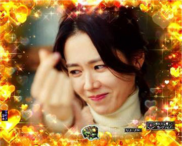 ノーマルリーチ中予告