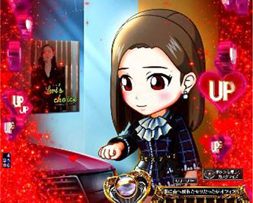 ボンネット叩き予告