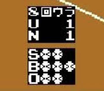 Pハネスタ　スコア変化