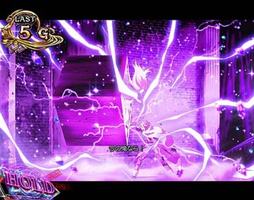 スマスロありふれた職業で世界最強　パンドラゾーン中の纏雷