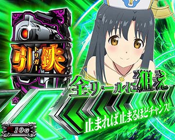 スマスロありふれた職業で世界最強　狙え