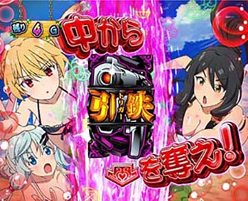 スマスロありふれた職業で世界最強　狙え