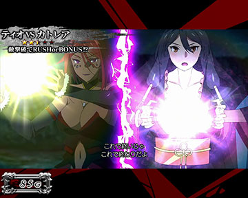 ティオVSカトレア