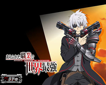 アイキャッチ_ハジメ