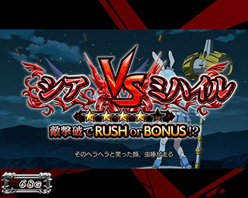 シアVSミハイル