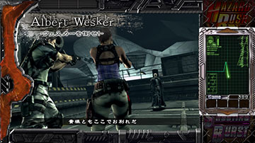 Lバイオハザード5_通常時