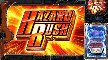 ハザードラッシュ