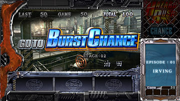 バーストチャンス