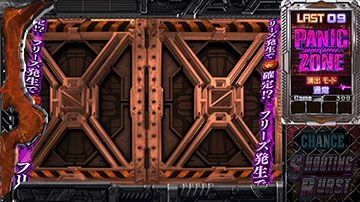 扉ステップアップ