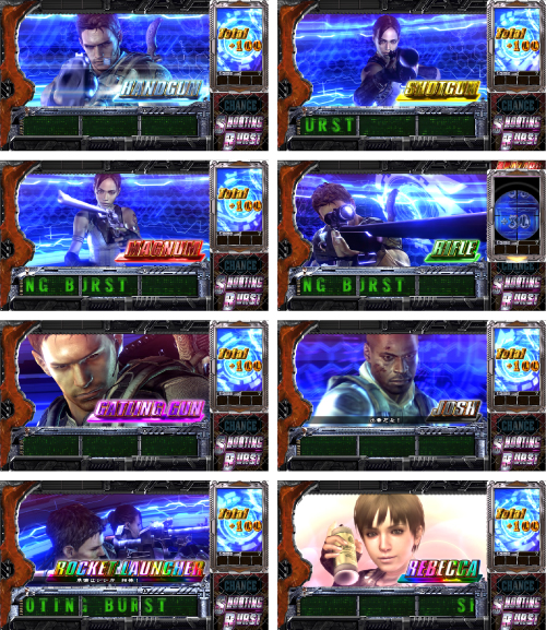 シューティングバースト_攻撃パターン