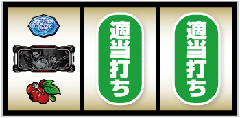 Lバイオハザード5_打ち方②