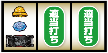 Lバイオハザード5_打ち方③