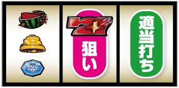 Lバイオハザード5_打ち方④