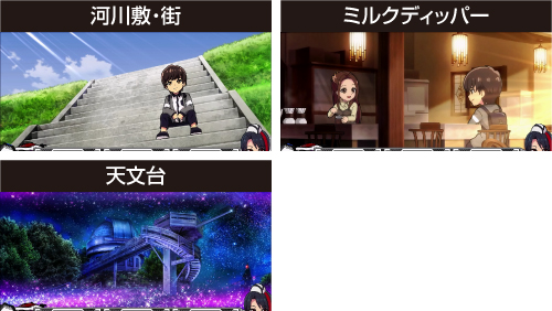 L 仮面ライダー電王_通常ステージ