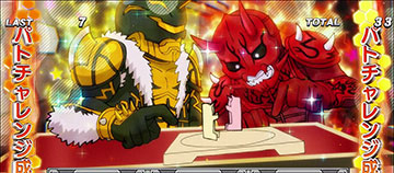 電王ボーナス_チャンス告知